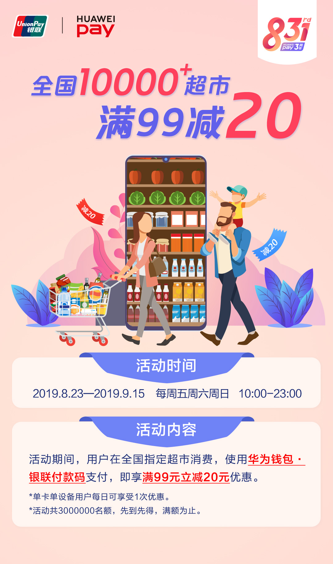 华为1.jpg