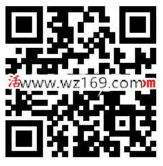 中信建投仙人涨嘉年华抽取随机微信红包 亲测中0.98元