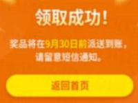 联通客户俱乐部超值拼团馆送500M联通流量包 活动线报 第1张