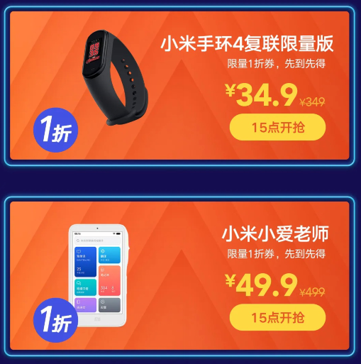 QQ浏览器截图20190828131524.png