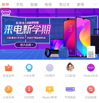 QQ浏览器截图20190828131847.png