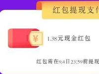 oppo视频APP积分可兑换支付宝现金红包 活动线报 第1张