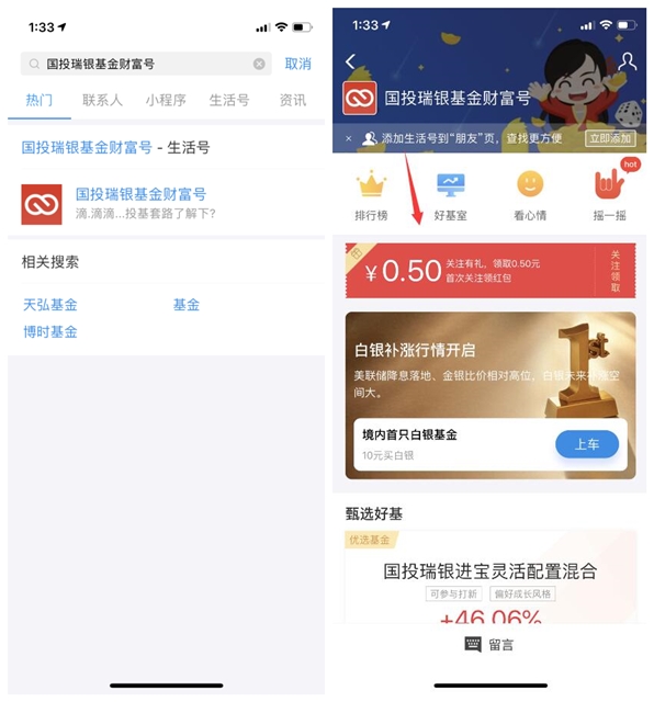 支付宝免费领取0.5元支付宝消费红包_秒到卡包