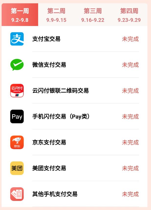 QQ截图20190903111312.jpg