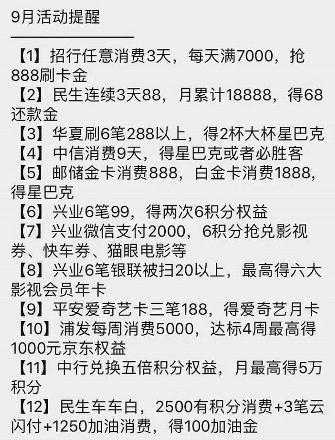 QQ截图20190902142620.jpg