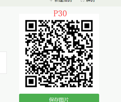 微信图片_20190903115604.png