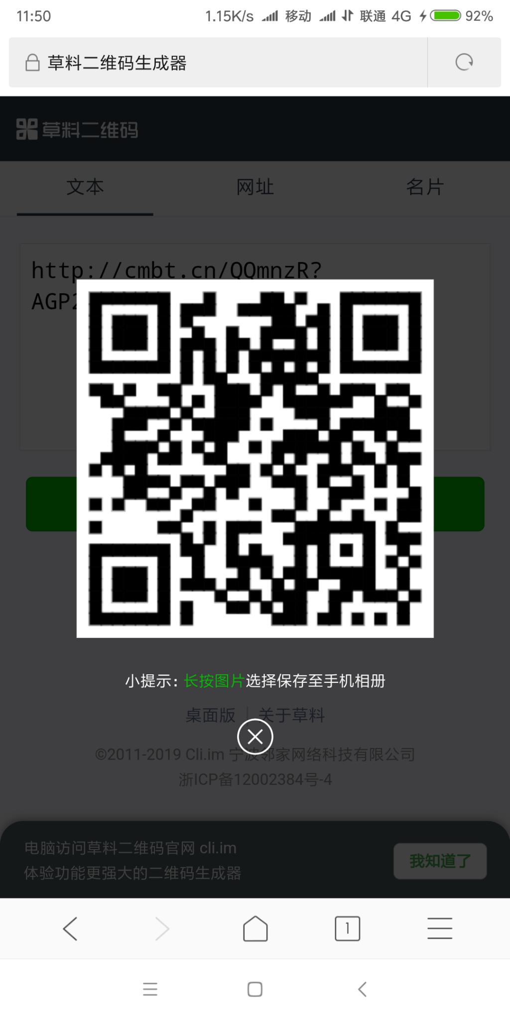 1567741914971.jpg