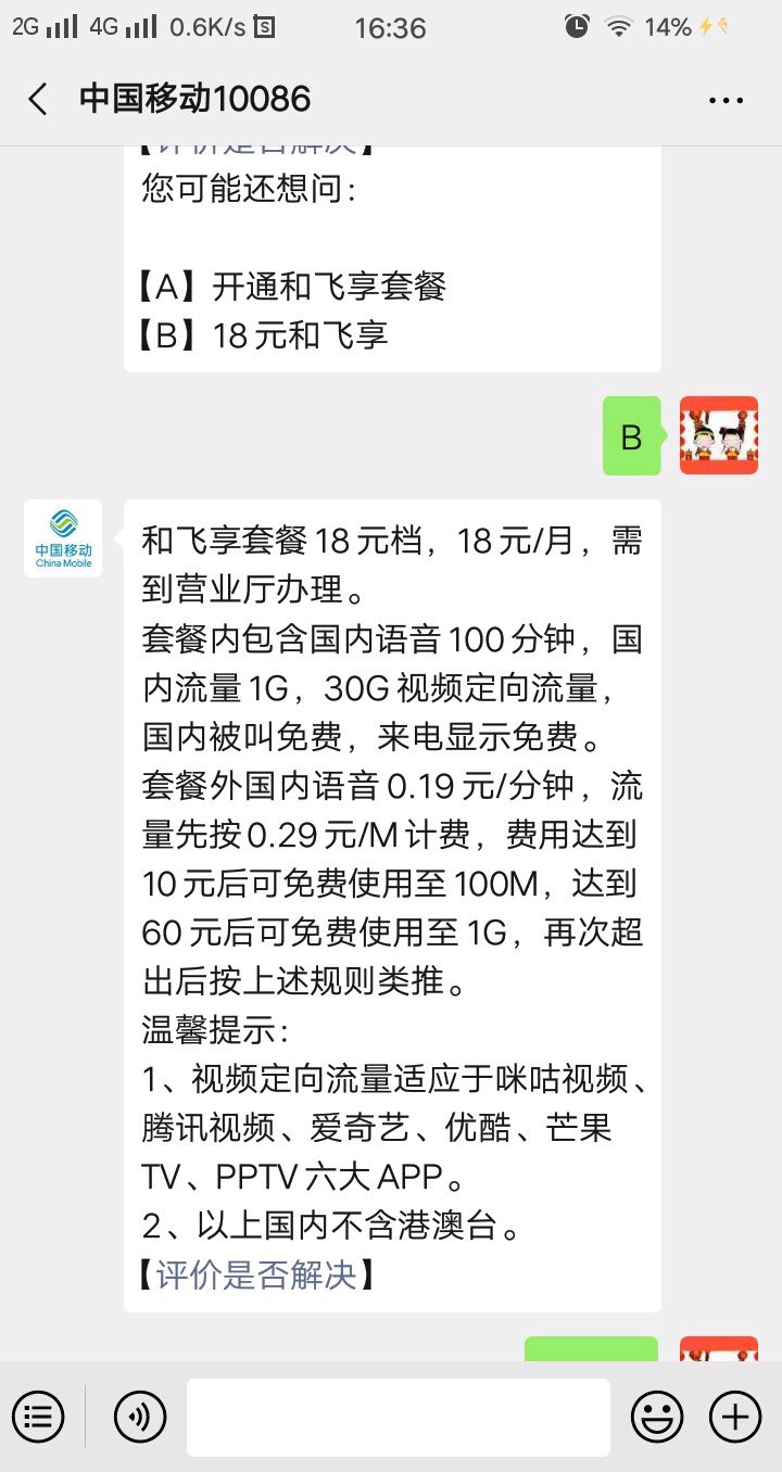 CC1A9B6D-1E12-484B-ABBB-7DF60D4F10DD.jpeg