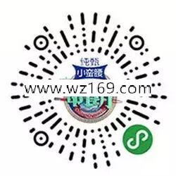 纯甄小蛮腰每周五22点抽8元微信红包 每周10万个红包