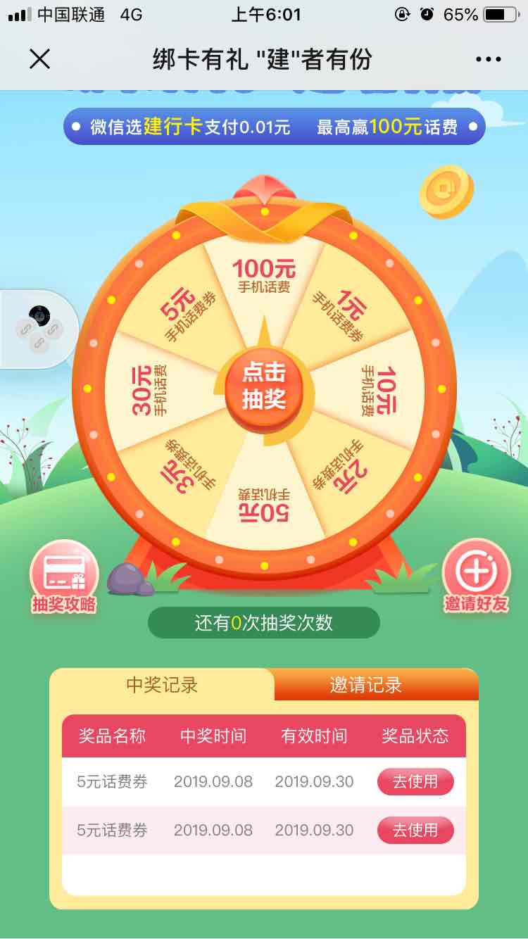 =0