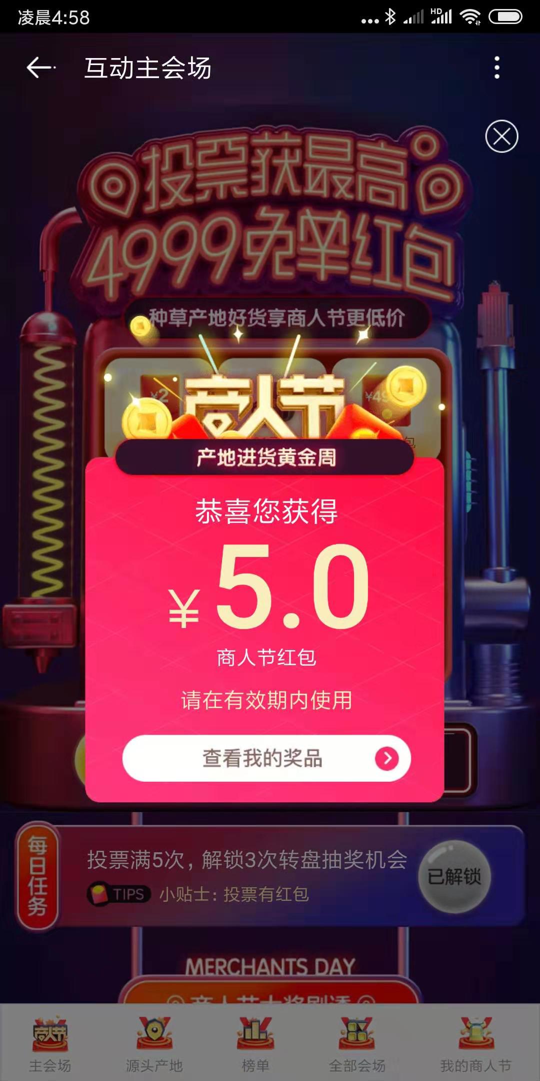 微信图片_20190908053249.jpg
