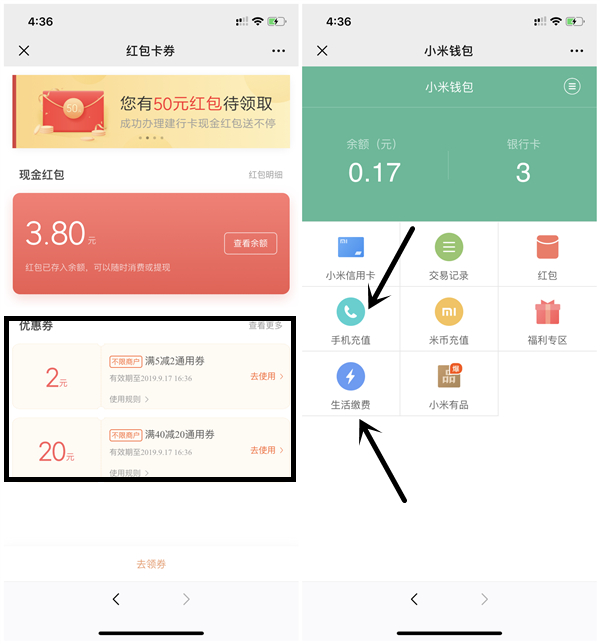 开通小米零钱卡30元充值50元话费_3元充值5元水电费_秒到账