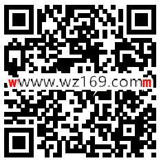 索菲亚全屋定制钜惠315摇一摇抽1-188元微信红包奖励
