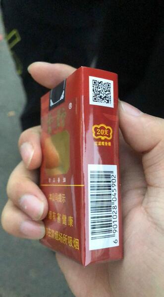 云烟烟盒二维码扫码验真抽奖亲测0.3元微信红包 活动线报 第2张