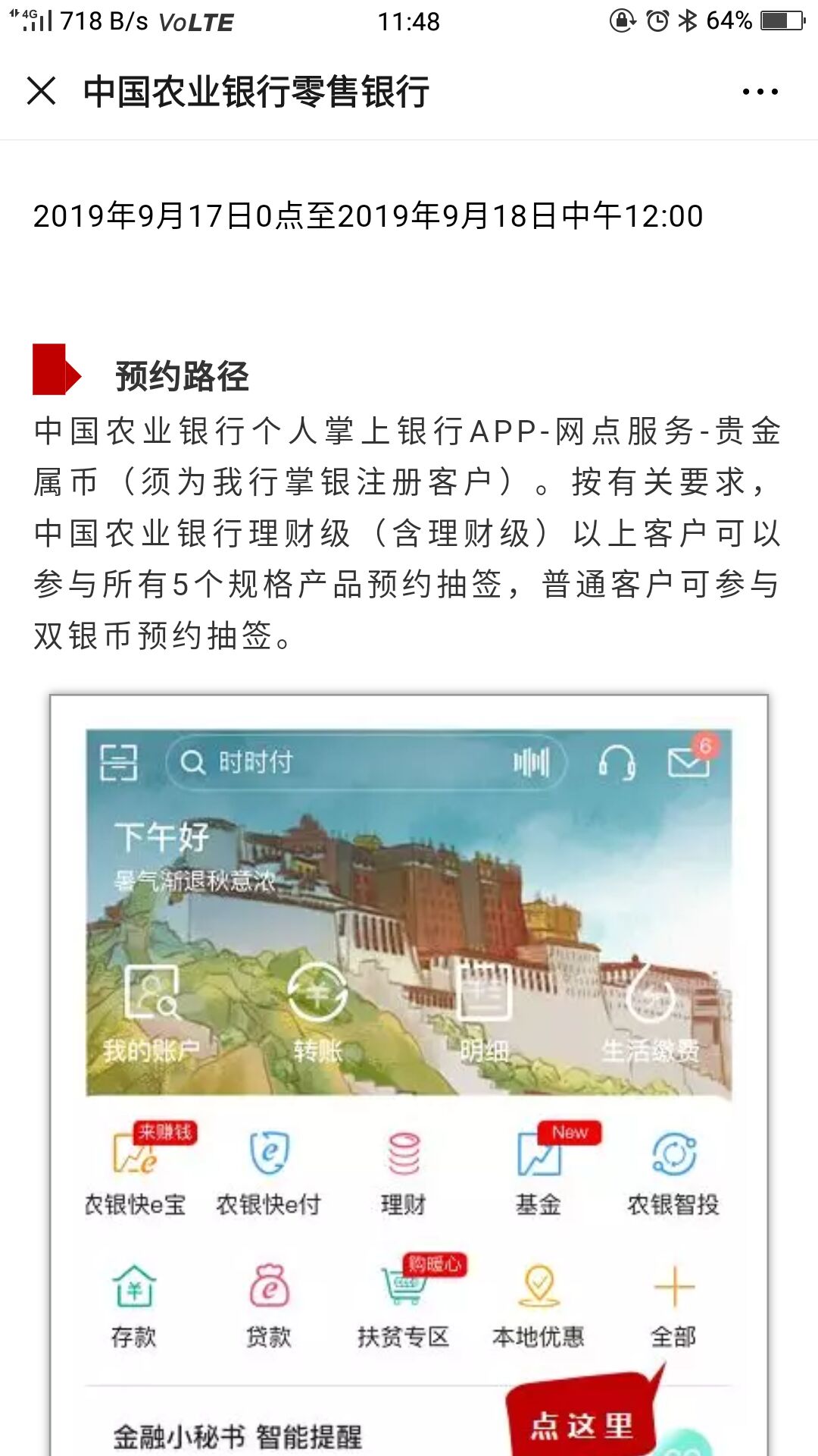 QQ图片20190917185510.jpg