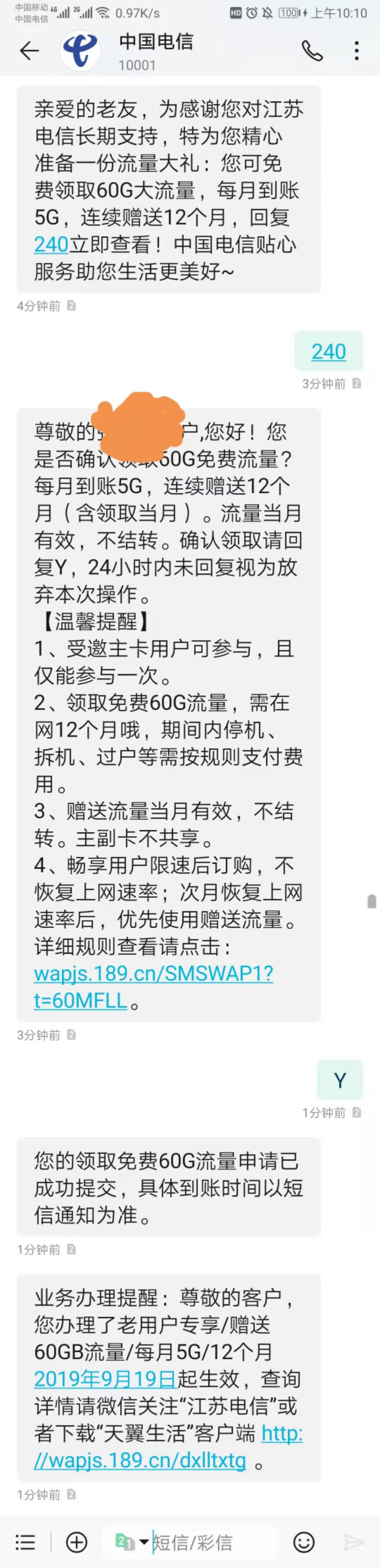 微信图片_20190919101104.jpg