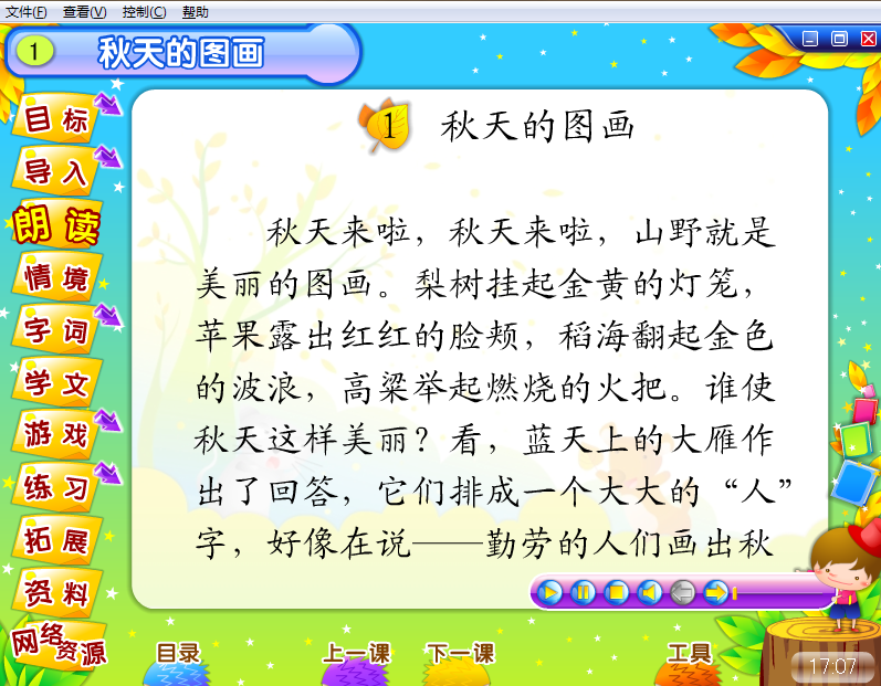 QQ图片20190922172859.png