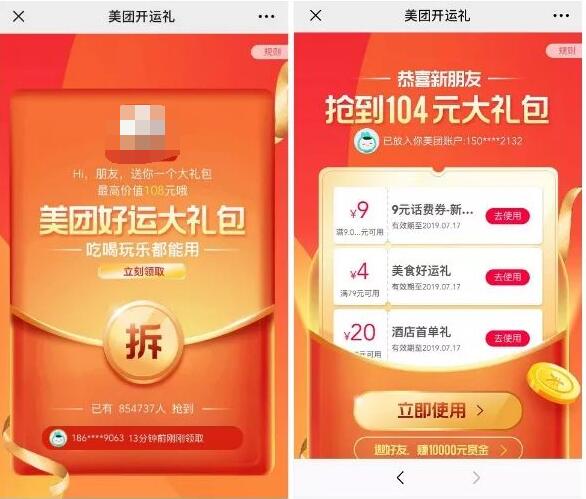 联通超牛卡重新上架19元月租享80G流量，最后一批 活动线报 第6张
