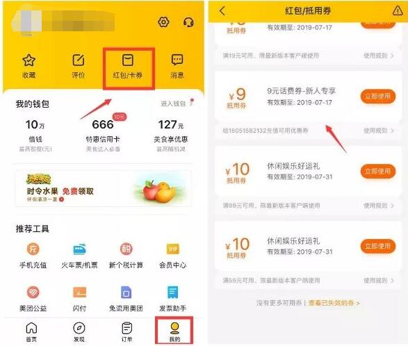 联通超牛卡重新上架19元月租享80G流量，最后一批 活动线报 第7张