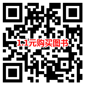 京东PLUS会员利用运费券1.1元购买图书得500京豆