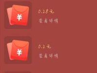 OPPO软件商店集金币兑大奖抽现金红包话费 活动线报 第1张