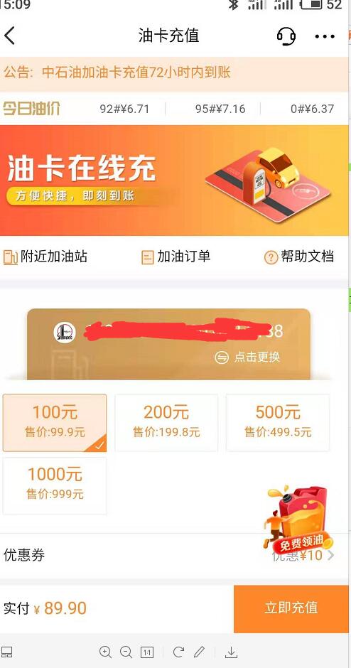 QQ截图20191003150941.jpg