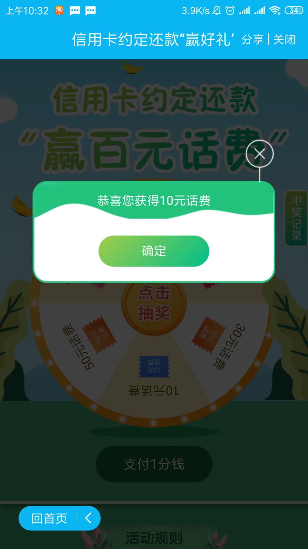 1569724624938.jpg