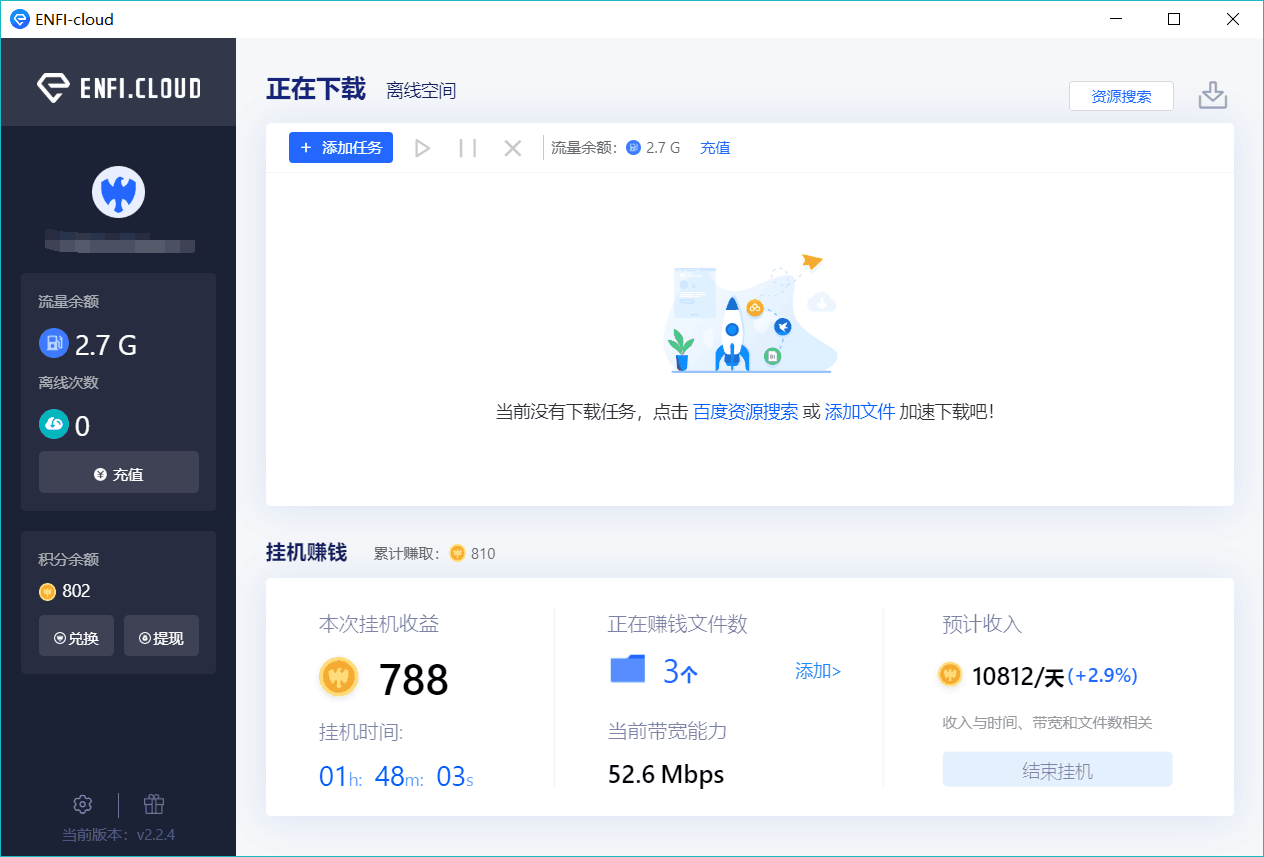 TIM图片20191008123103.png