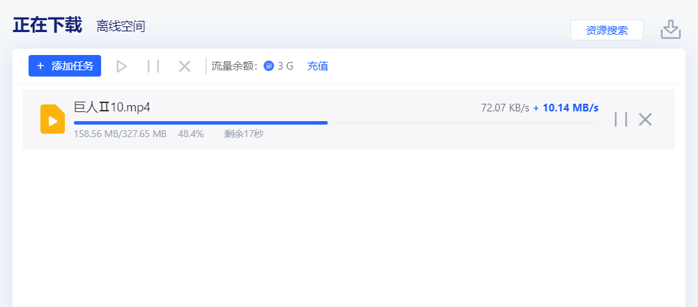 TIM图片20191008123110.png
