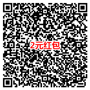 1688赊账进货领2元购物红包_0元购创意瓶子袋6个包邮