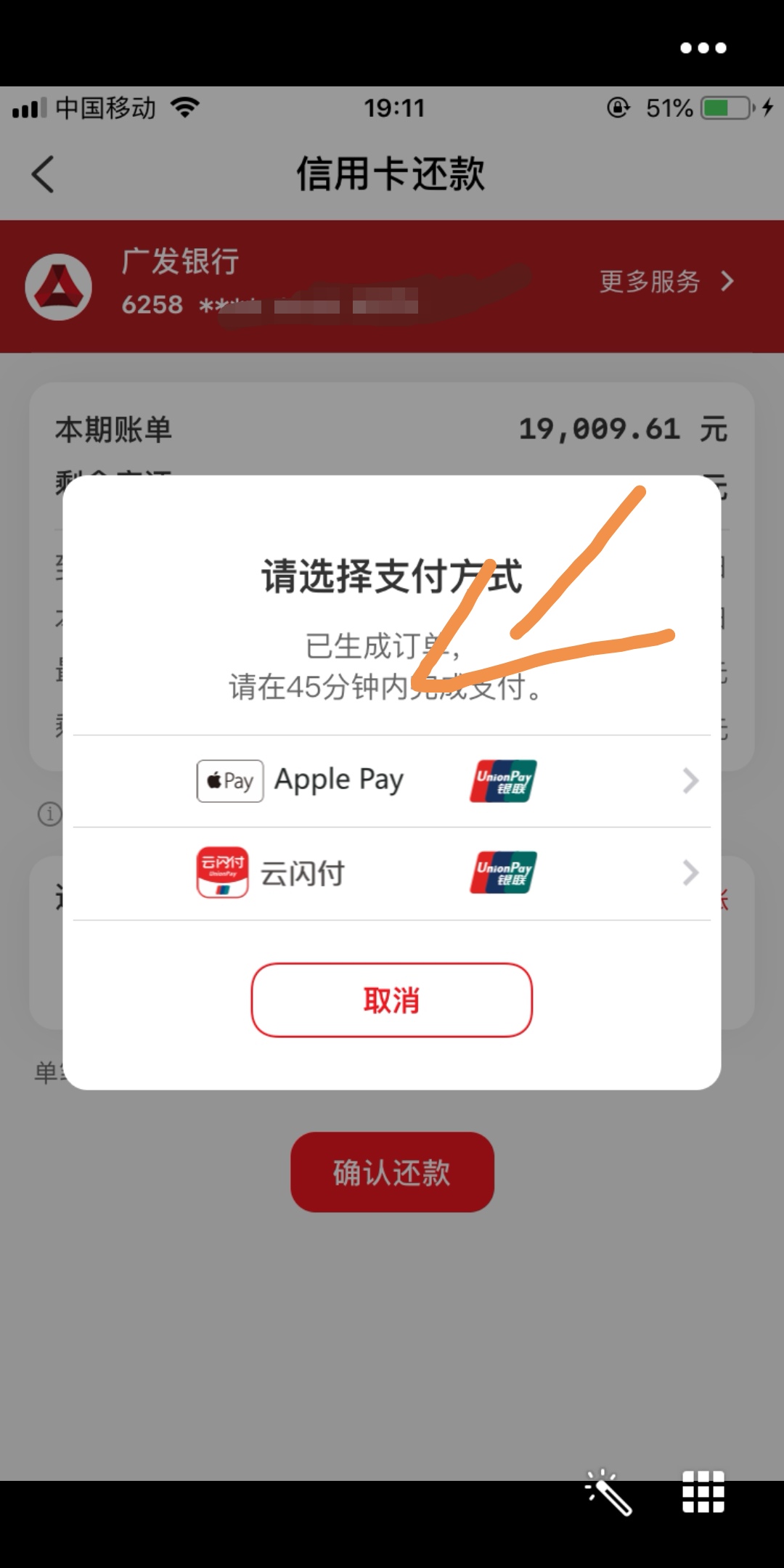 Screenshot_20191007_191335.jpg