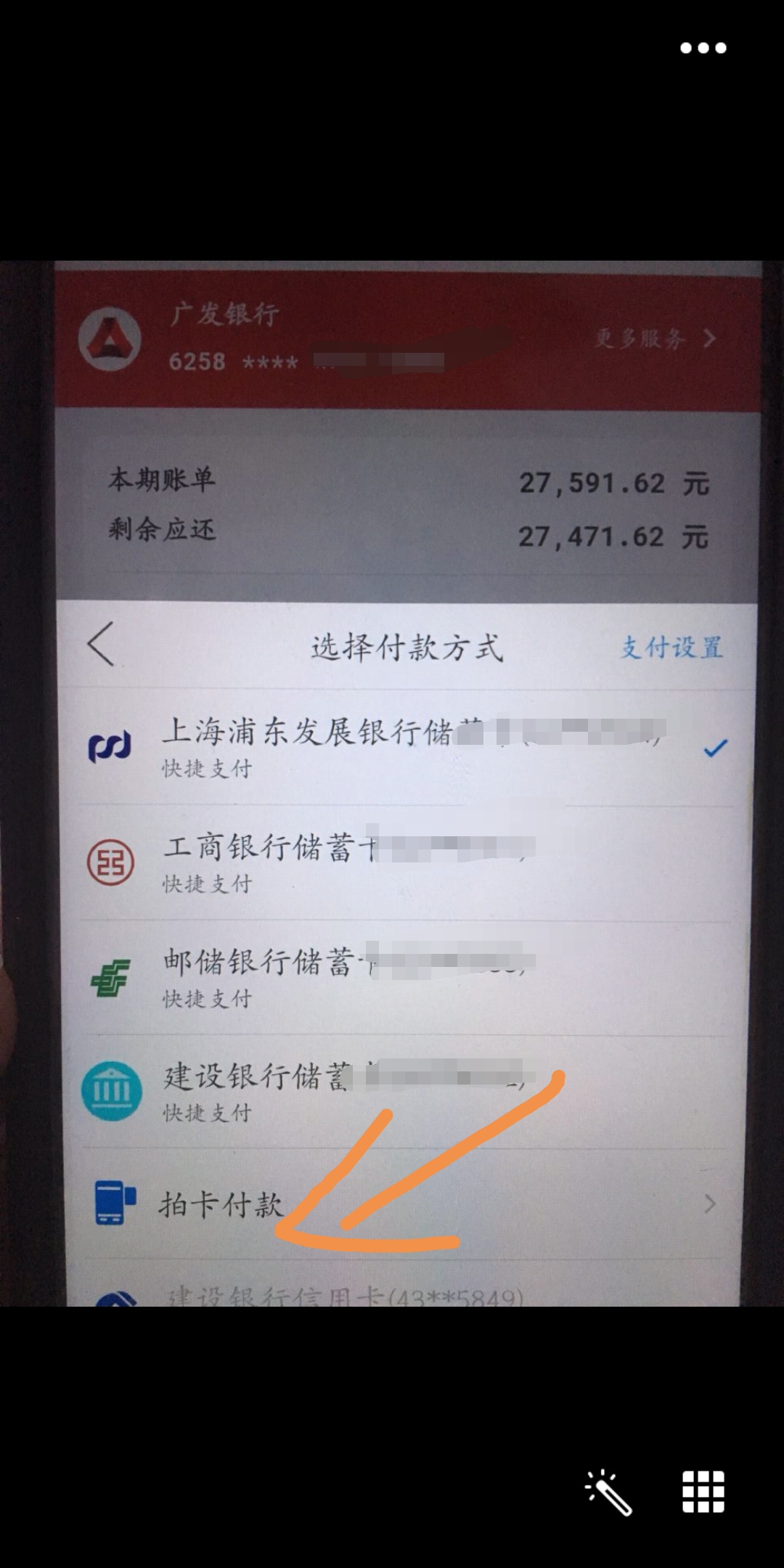 Screenshot_20191007_191310.jpg