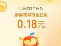 支付宝玩转黄金票任务送随机支付宝消费红包 活动线报 第1张