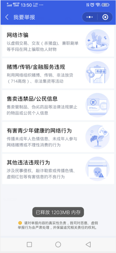 QQ截图20191021135054.png