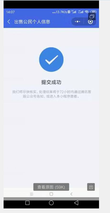 QQ截图20191021140814.png