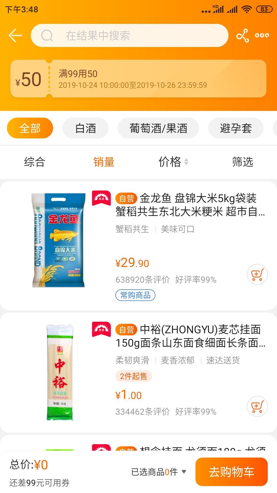 QQ图片20191025154939.jpg