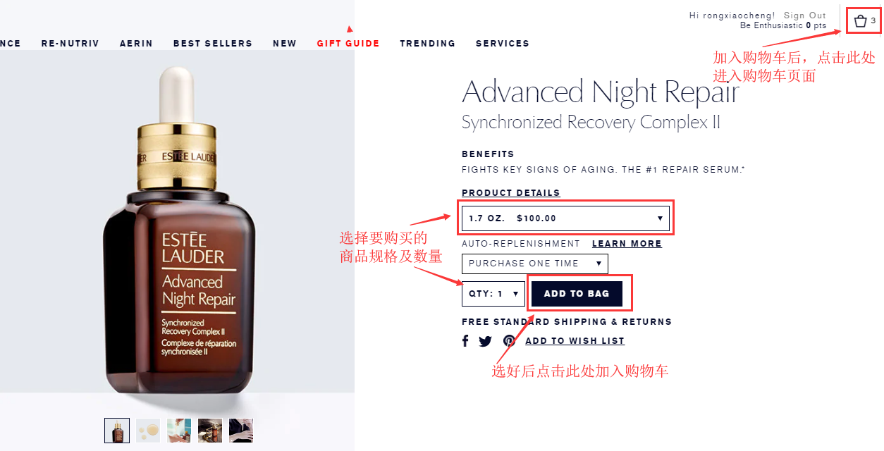 将心仪的商品，加入购物车，后点击右上角购物车标志进入到购物车页面