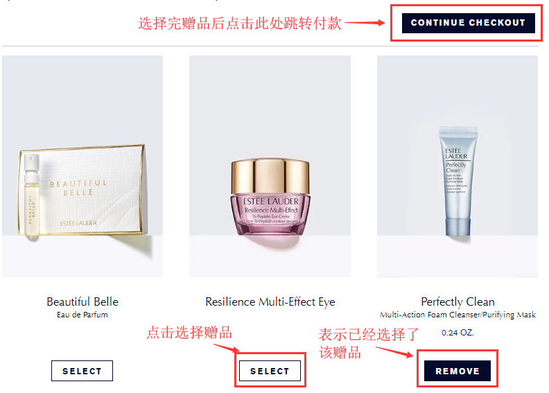 如果有赠品让你选择，跳转后会先让你选择赠品，点击赠品下方“SELECT”选择