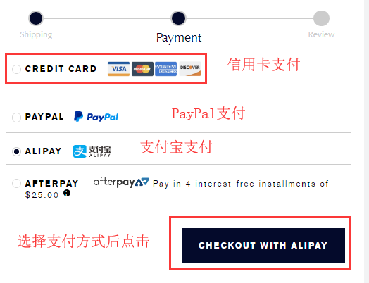 付款方式一般是支付宝及xing/用卡支付