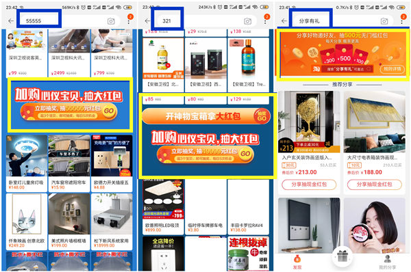 QQ20191011234911