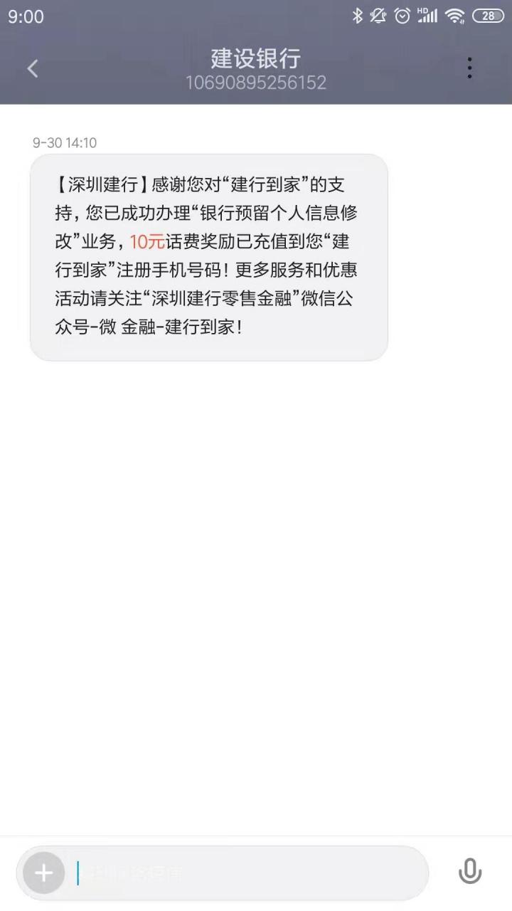 微信图片_20191010091021