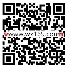 招商银行新一期攒福袋活动抽随机微信红包 亲测中0.5元