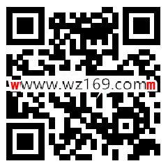 建行双11大转盘抽取10-20元无门槛善融券 亲测抽中10元