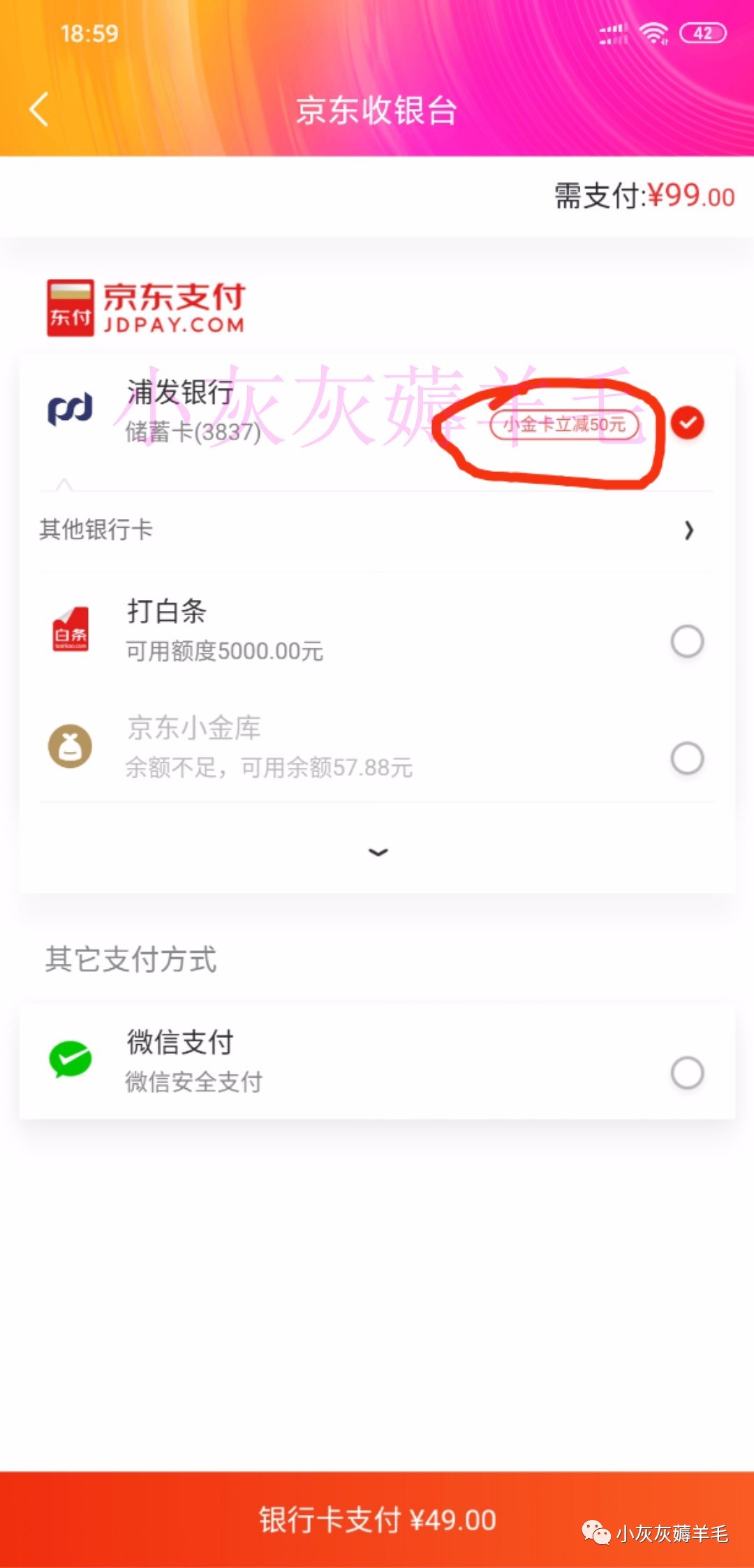 微信图片_20191105222420.jpg
