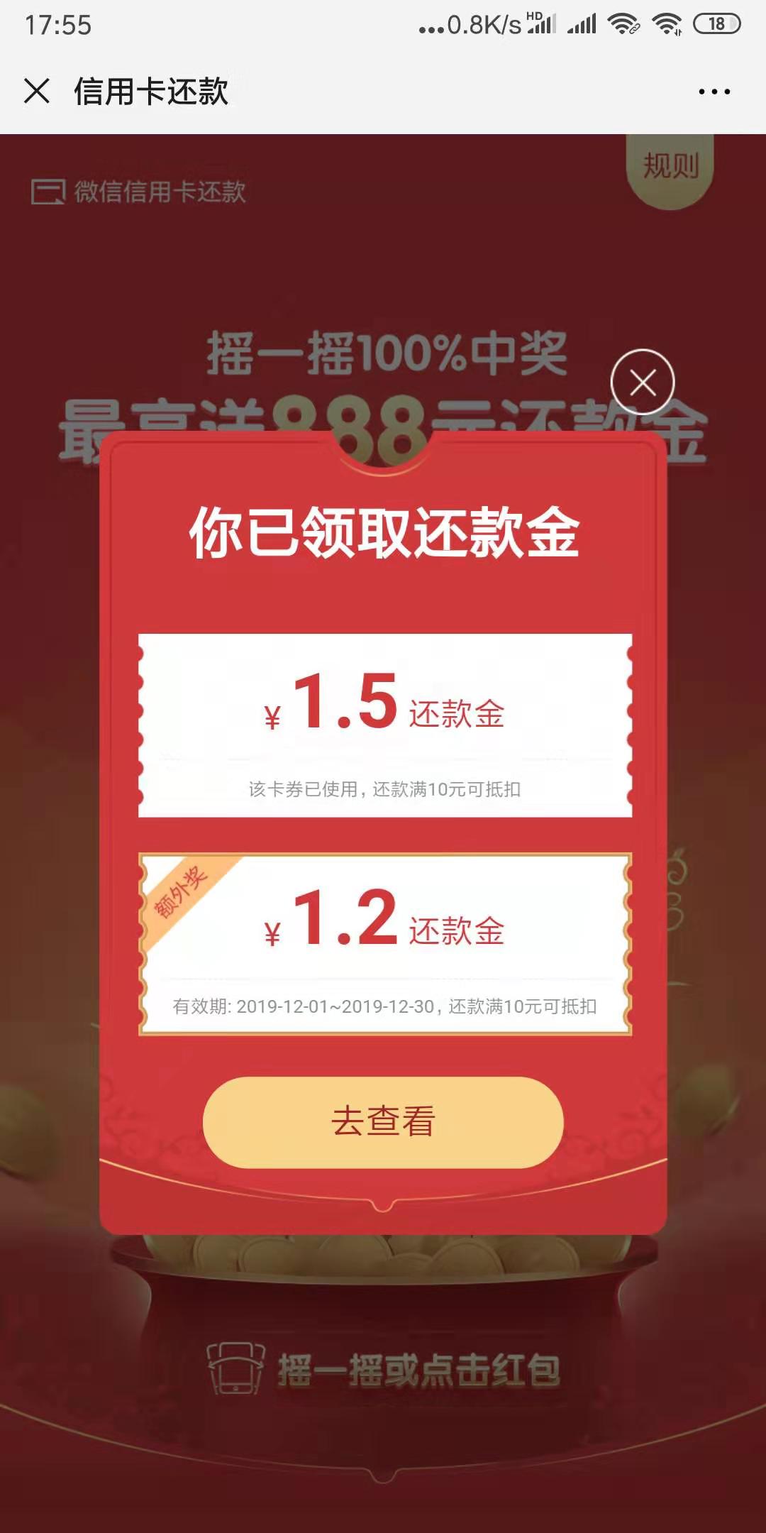 微信图片_20191105175532.jpg