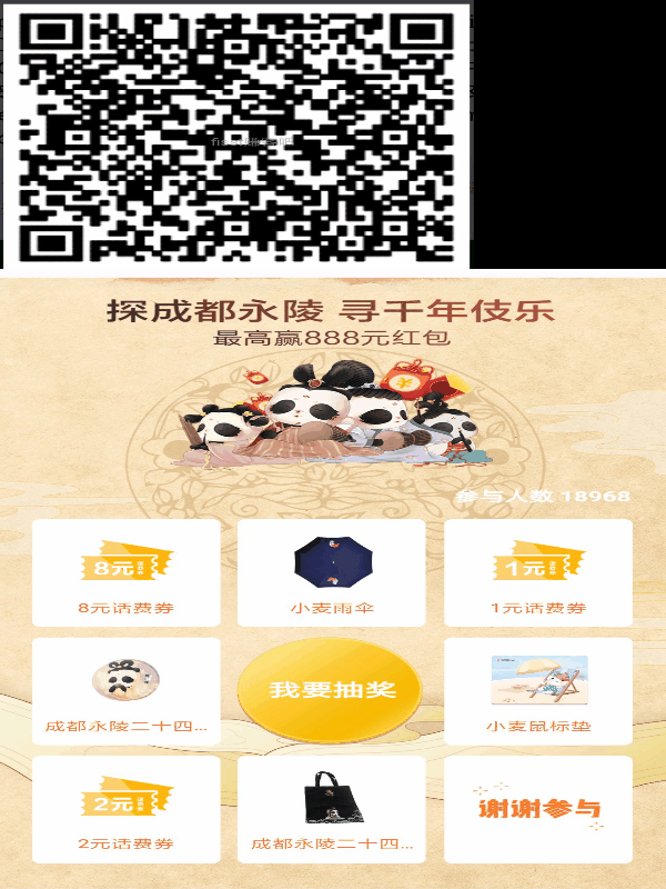 gif_10632821.gif