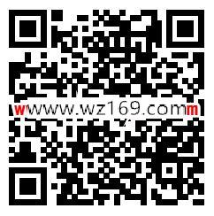 龙湖U享家百万红包雨抽3-200元微信红包 亲测中3.63元