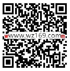 嘉华旅游11.11全民狂欢瓜分10万元微信红包 亲测中0.3元