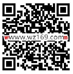 东莞证券双11盛宴摇财神抽20万微信红包 亲测中0.38元