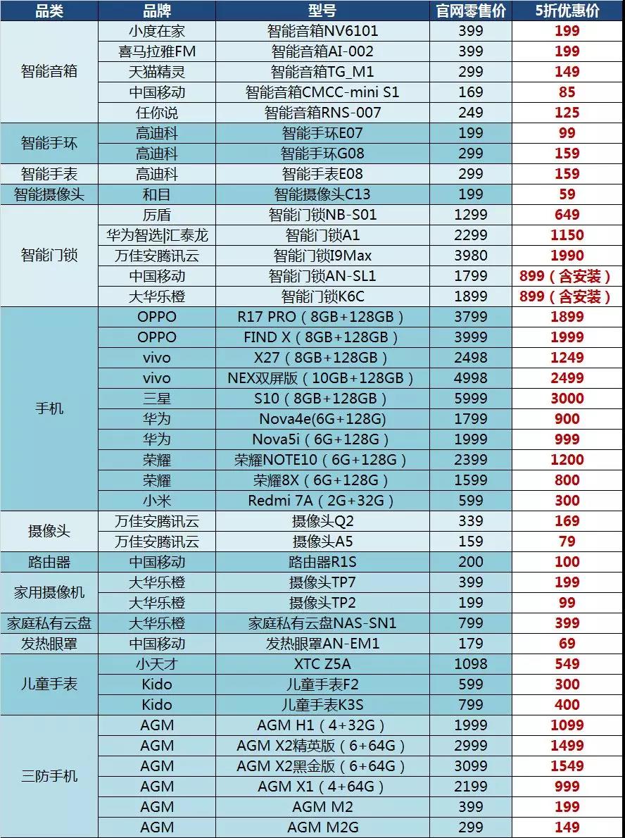 微信图片_20191108214200.jpg